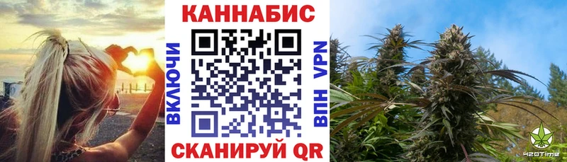 Магазин наркотиков Заозёрск Alpha PVP  blacksprut ONION  ГАШ  МЕФ  Конопля  КОКАИН 