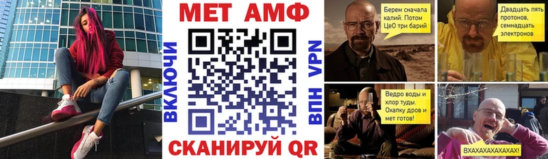 купить закладку  Заозёрск  АМФЕТАМИН VHQ 