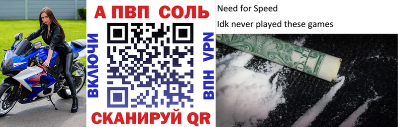 закладка  Заозёрск  Alpha-PVP СК КРИС 