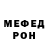 КЕТАМИН VHQ Rusy Shakir