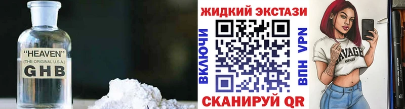 БУТИРАТ бутик Заозёрск