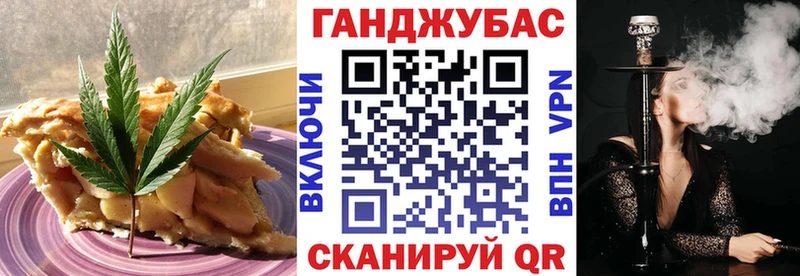 Еда ТГК марихуана  Заозёрск 