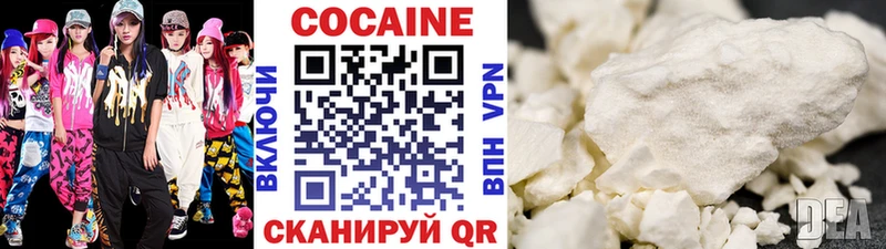 КОКАИН Fish Scale Заозёрск