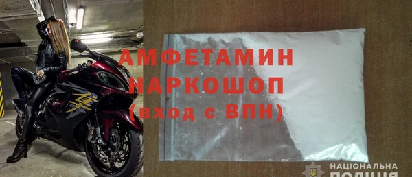 таблы Богородицк