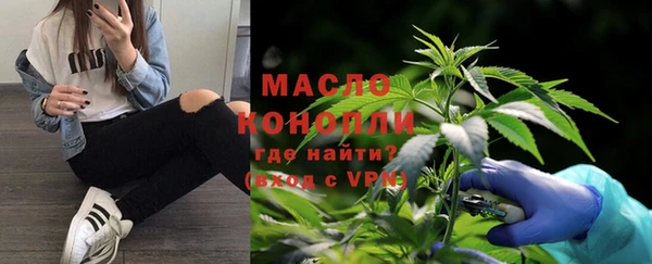 героин Долгопрудный