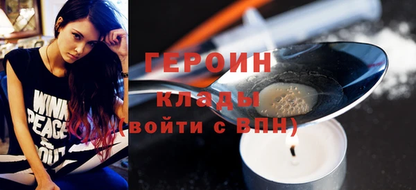 apvp Бронницы