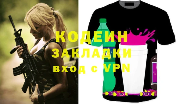 мяу мяу кристалл Богданович
