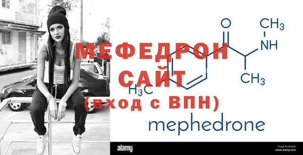apvp Бронницы