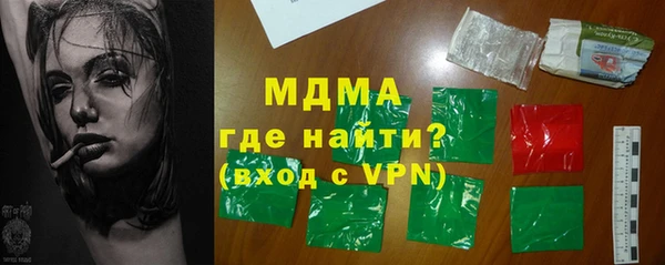 гашишное масло Бугульма