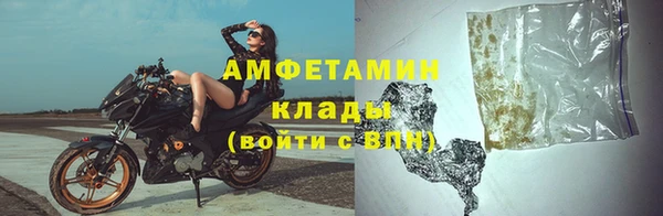 мяу мяу кристалл Богданович