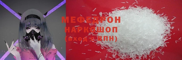хмурый Богородск