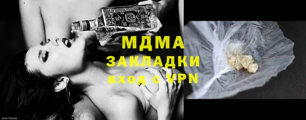 хмурый Богородск
