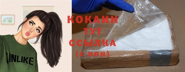 мяу мяу кристалл Богданович
