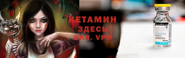 хмурый Богородск