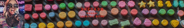 синтетический гашиш Армянск