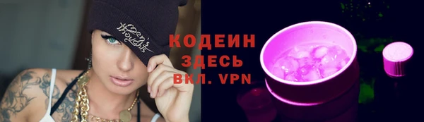 гашишное масло Бугульма