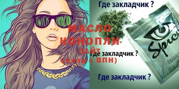 трава Бородино
