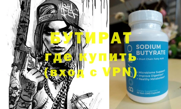 эйфоретик Аркадак