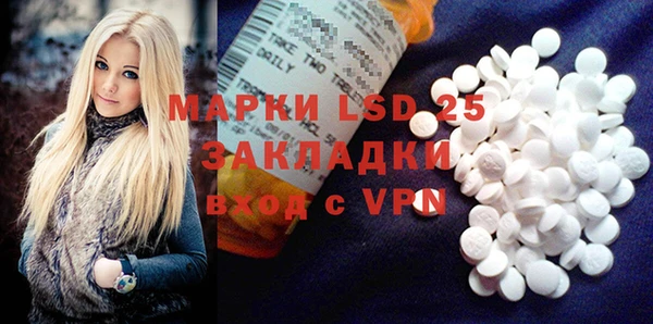 apvp Бронницы