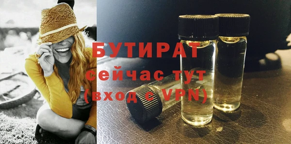 мяу мяу кристалл Богданович