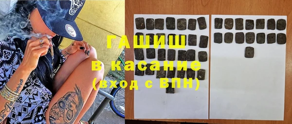 apvp Бронницы