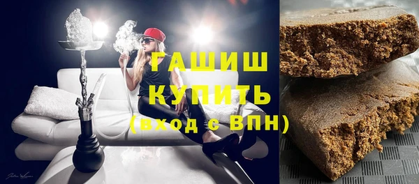 трава Бородино