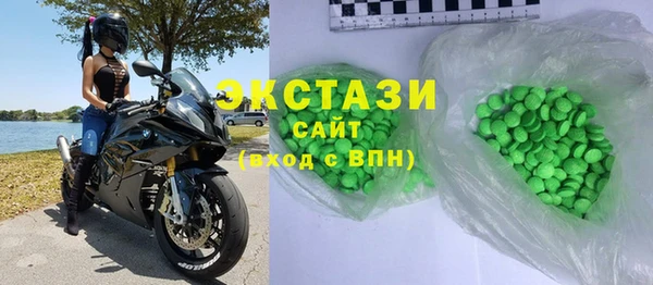 мяу мяу кристалл Богданович