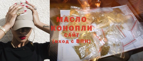 трава Бородино