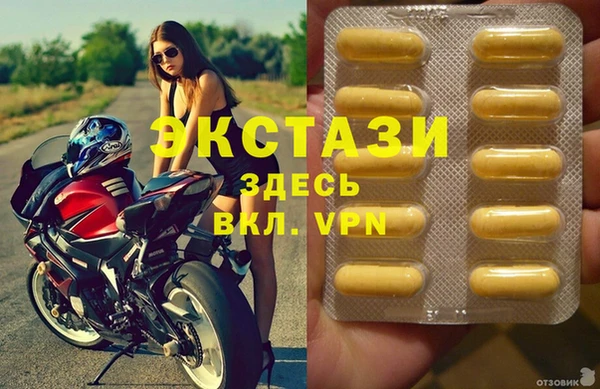 хмурый Богородск