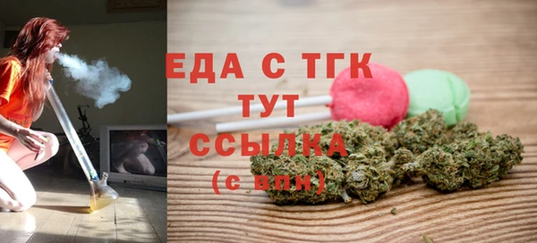 хмурый Богородск