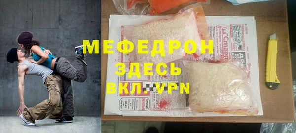 мяу мяу кристалл Богданович