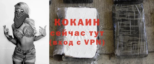 гашишное масло Бугульма