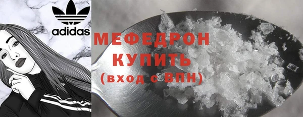 мяу мяу кристалл Богданович