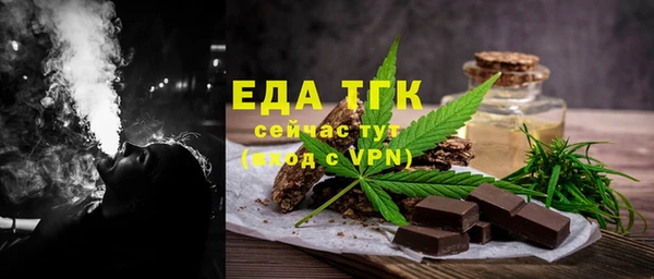 трава Бородино