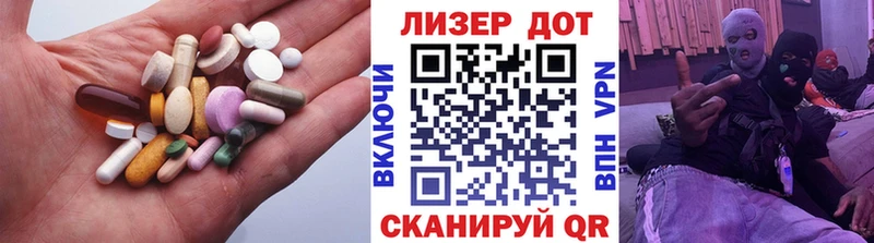 LSD-25 экстази ecstasy  Заозёрск 