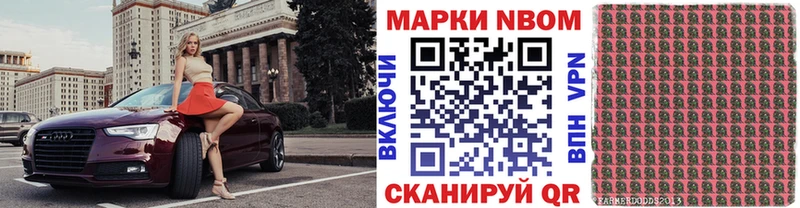 хочу наркоту  Заозёрск  Наркотические марки 1,8мг 