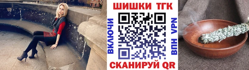 Шишки марихуана Ganja Заозёрск
